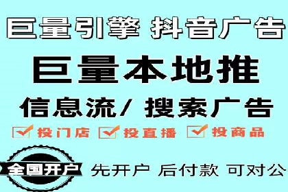 行业领先企业的信息流托管策略